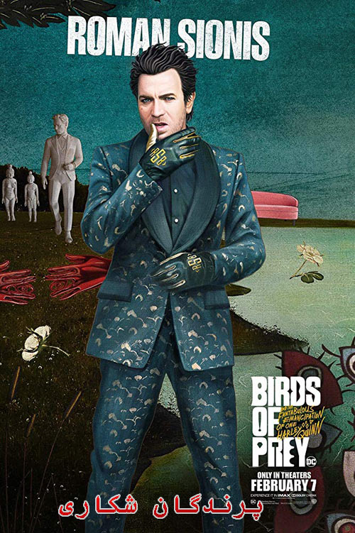 دانلود فیلم پرندگان شکاری دوبله فارسی Birds Of Prey 2020