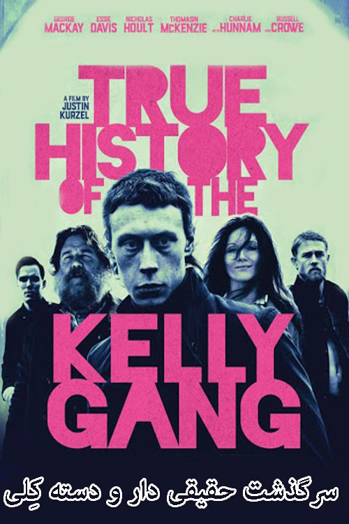 دانلود فیلم سرگذشت حقیقی دار و دسته کِلی دوبله فارسی True History of the Kelly Gang 2019