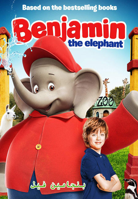 دانلود فیلم بنجامین فیل دوبله فارسی Benjamin the Elephant 2019