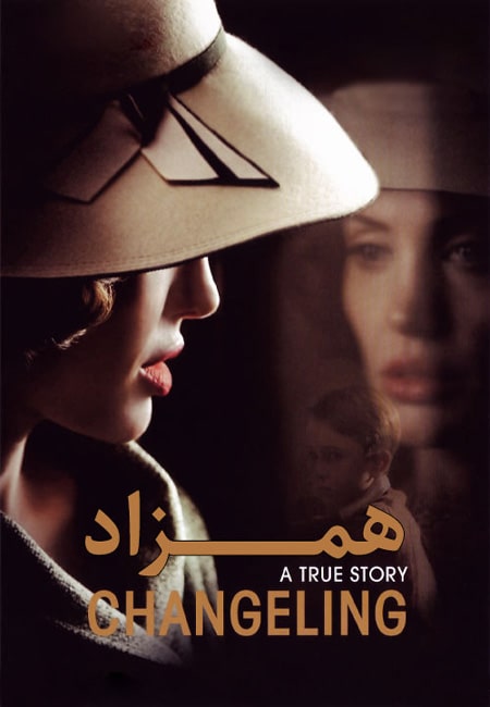 دانلود فیلم گمشده دوبله فارسی Changeling 2008