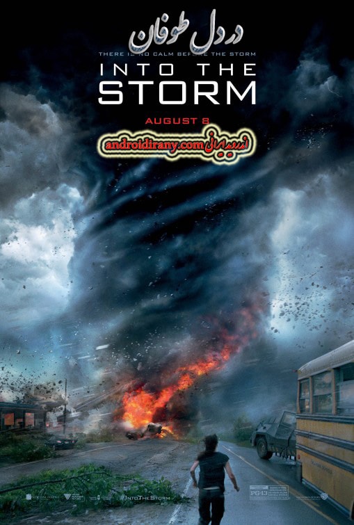 دانلود فیلم در دل طوفان دوبله فارسی Into the Storm 2014