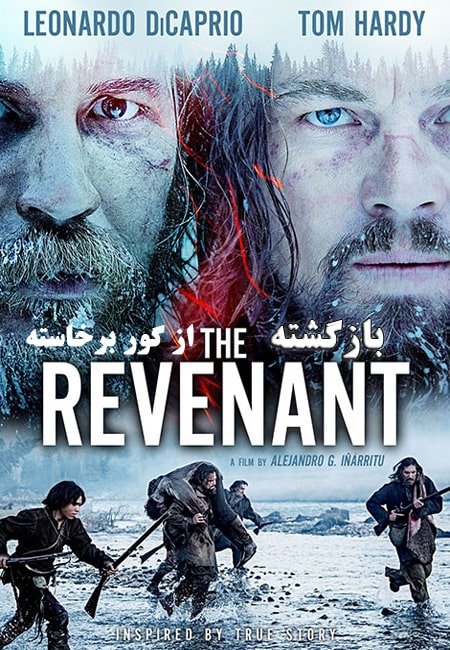 the revenant