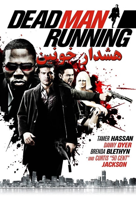 دانلود فیلم هشدار خونین دوبله فارسی Dead Man Running 2009