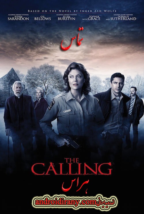 دانلود فیلم تماس دوبله فارسی The Calling 2014