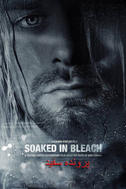 soaked in bleach