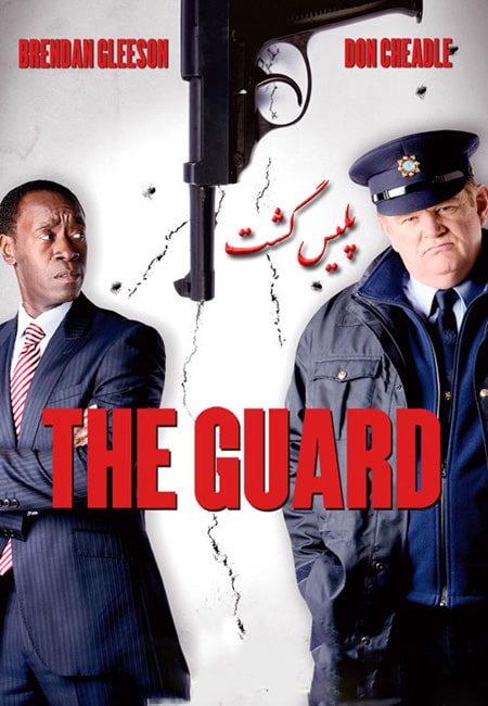دانلود فیلم پلیس گشت دوبله فارسی The Guard 2011