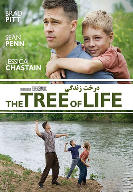 دانلود فیلم درخت زندگی دوبله فارسی The Tree of Life 2011