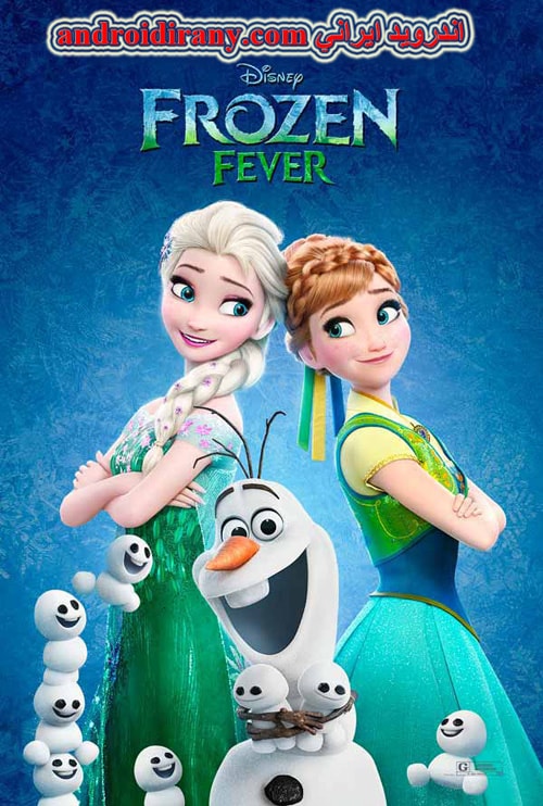 دانلود انیمیشن تب خفته دوبله فارسی Frozen Fever 2015
