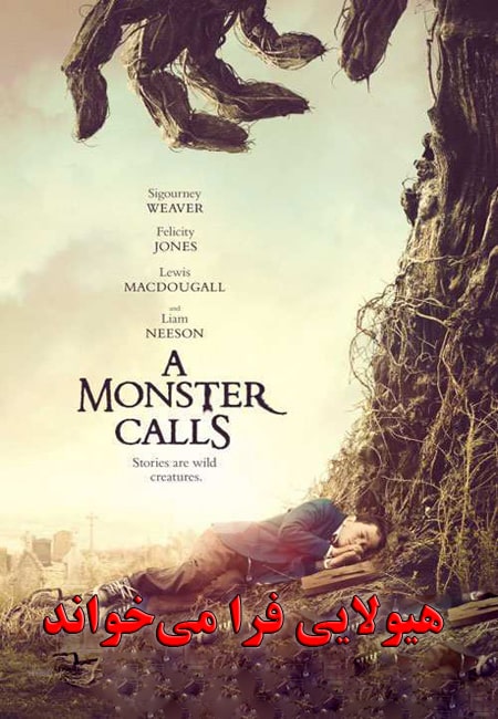 دانلود فیلم هیولایی فرامی‌خواند دوبله فارسی A Monster Calls 2016