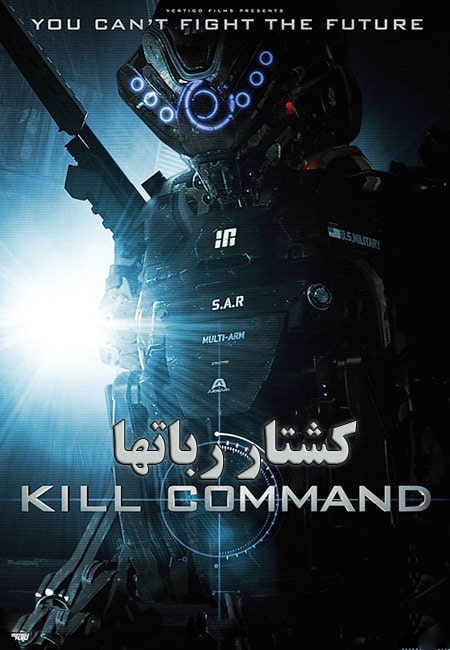 دانلود فیلم کشتار رباتها دوبله فارسی Kill Command 2016