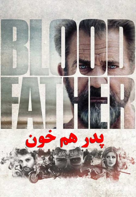 دانلود فیلم پدر هم خون دوبله فارسی Blood Father 2016