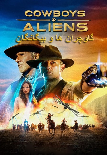 دانلود فیلم گاوچران ها و بیگانگان دوبله فارسی Cowboys & Aliens 2011