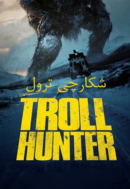 دانلود فیلم شکارچی ترول دوبله فارسی The Troll Hunter 2010