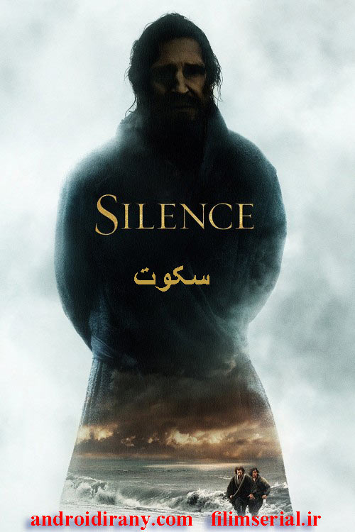 دانلود فیلم سکوت دوبله فارسی Silence 2016