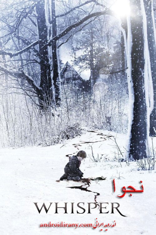 دانلود دوبله فارسی فیلم نجوا Whisper 2007