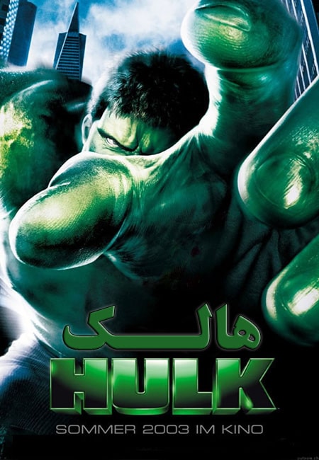 دانلود فیلم هالک دوبله فارسی Hulk 2003