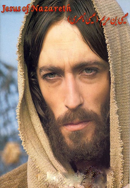 دانلود سریال عیسی بن مریم دوبله فارسی Jesus of Nazareth 1977