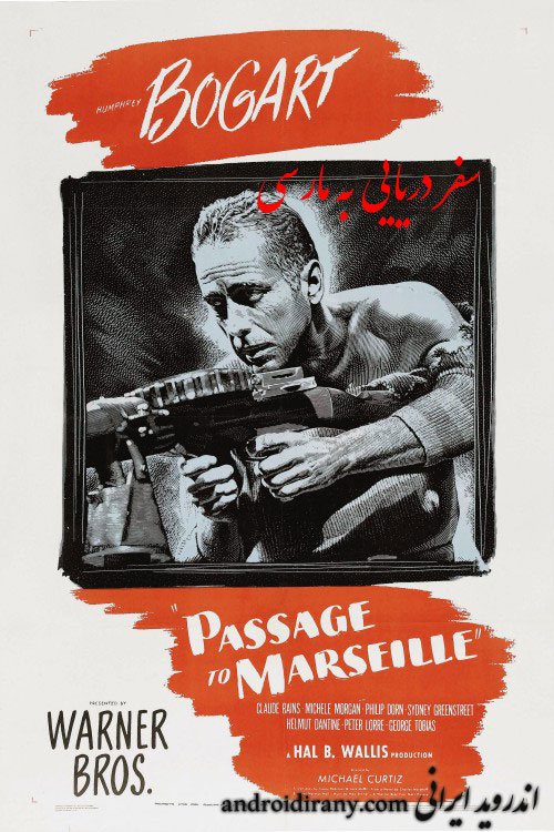 دانلود فیلم سفر دریایی به مارسی دوبله فارسی Passage to Marseille 1944