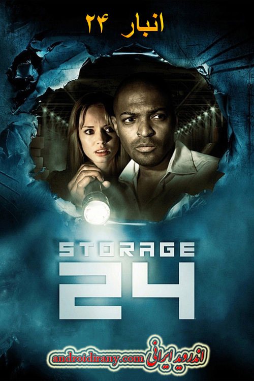 storage 24