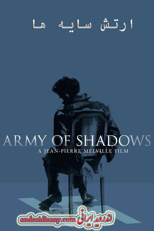 army of shadows