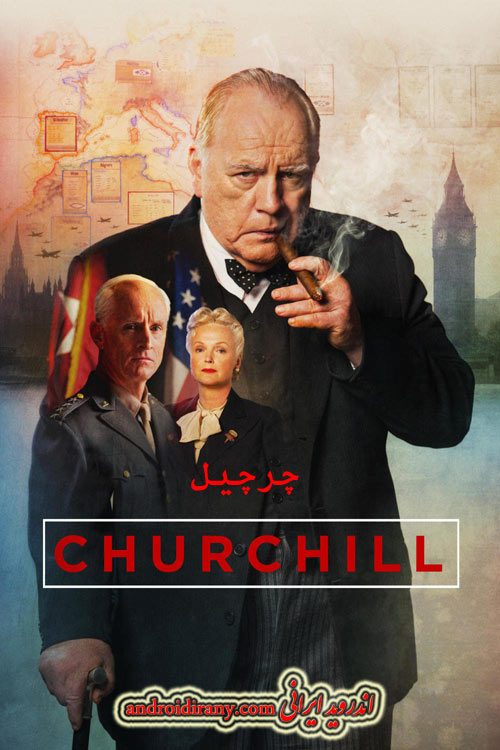 دانلود فیلم چرچیل دوبله فارسی Churchill 2017