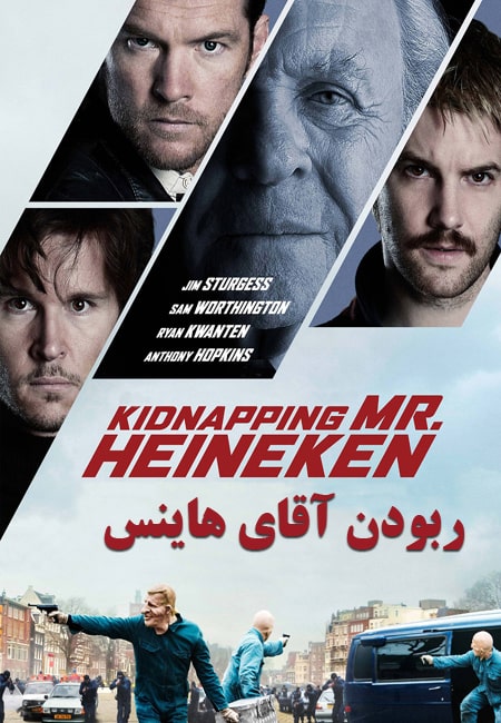 دانلود فیلم ربودن آقای هاینس دوبله فارسی Kidnapping Mr. Heineken 2015