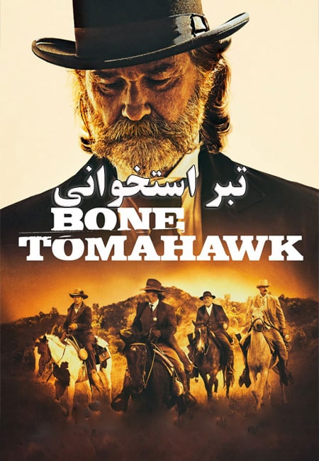 دانلود فیلم تبر استخوانی دوبله فارسی Bone Tomahawk 2015