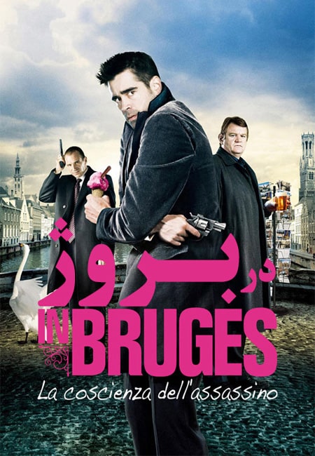 دانلود فیلم در بروژ دوبله فارسی In Bruges 2008