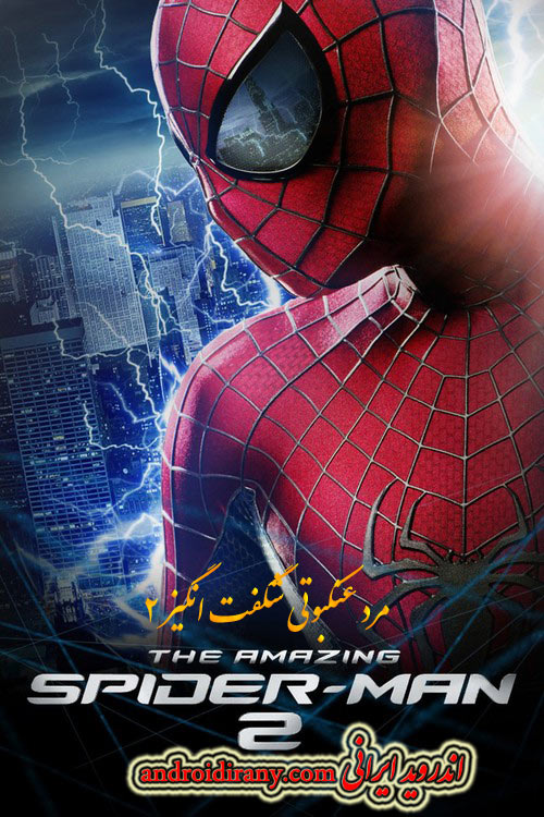 دانلود فیلم مرد عنکبوتی شگفت انگیز 2 دوبله فارسی The Amazing Spider-Man 2 2014