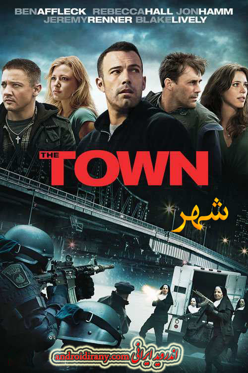 دانلود دوبله فارسی فیلم شهر The Town 2010