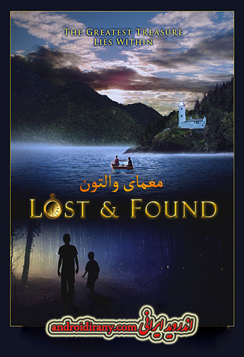 دانلود فیلم معمای والتون دوبله فارسی Lost and Found 2016
