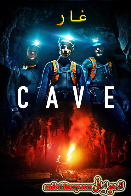 دانلود فیلم غار دوبله فارسی Cave 2016