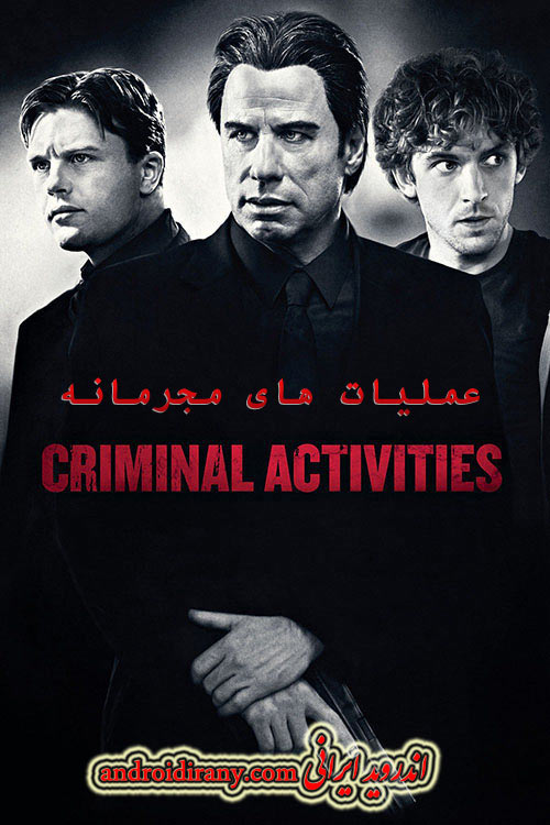 دانلود دوبله فارسی فیلم عملیات های مجرمانه Criminal Activities 2015