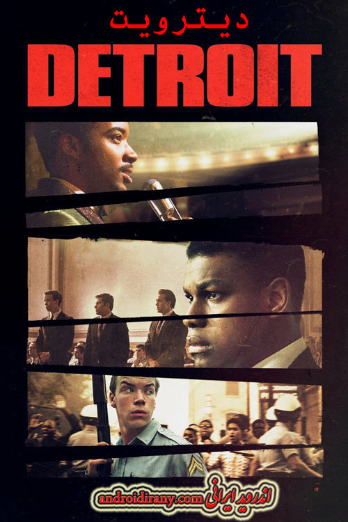دانلود فیلم دیترویت دوبله فارسی Detroit 2017