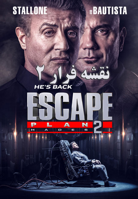 دانلود فیلم نقشه فرار 2 دوبله فارسی Escape Plan 2 Hades 2018