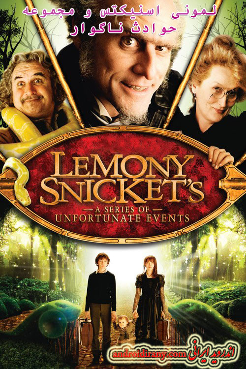 دانلود دوبله فارسی فیلم Lemony Snickets A Series of Unfortunate Events 2004
