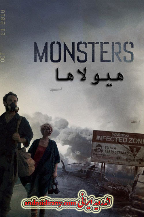 دانلود دوبله فارسی فیلم هیولاها Monsters 2010
