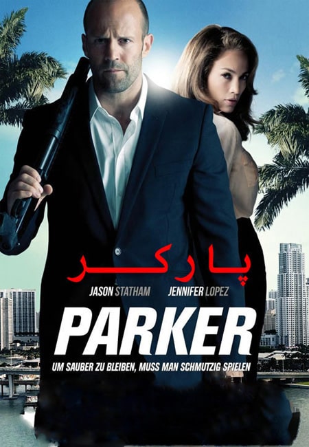 دانلود فیلم پارکر دوبله فارسی Parker 2013
