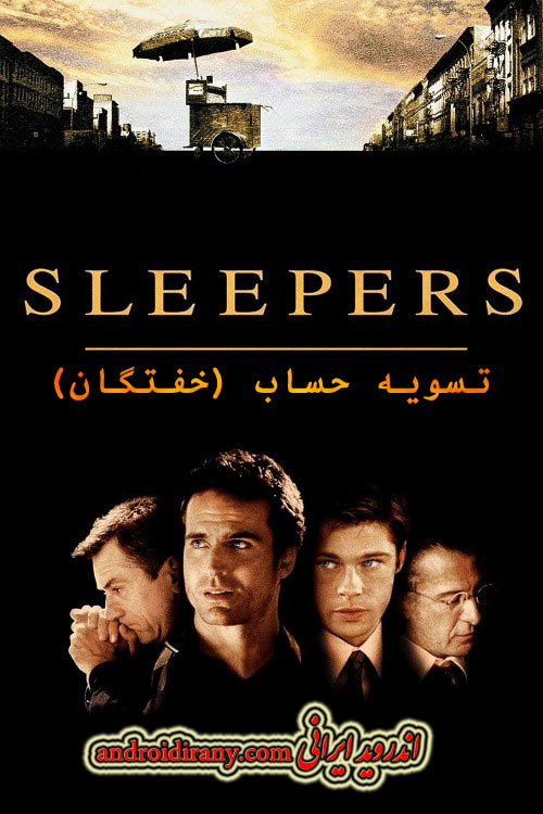 دانلود دوبله فارسی فیلم تسویه حساب Sleepers 1996