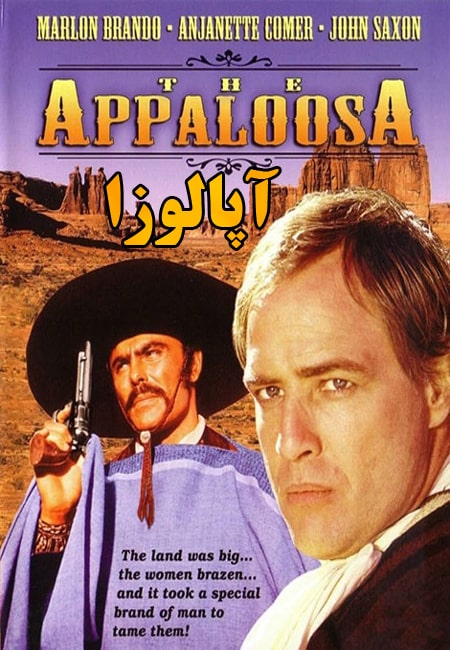 دانلود دوبله فارسی فیلم آپالوزا The Appaloosa 1966