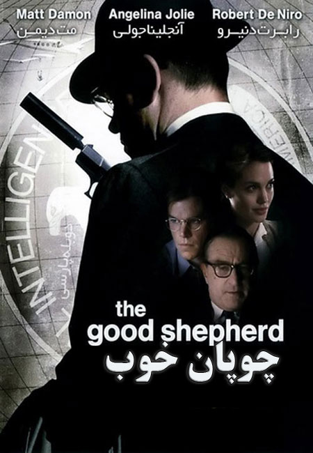 دانلود فیلم چوپان خوب دوبله فارسی The Good Shepherd 2006