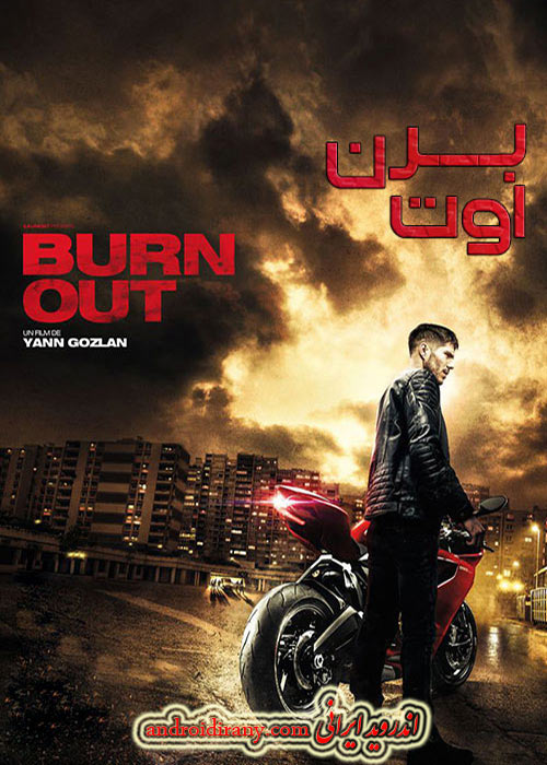 burn out