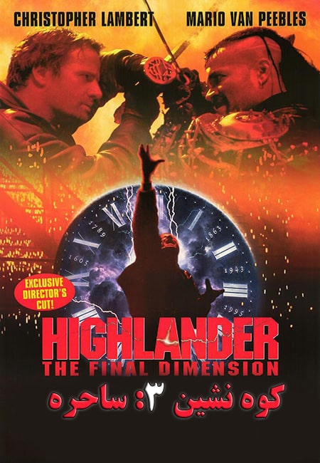 دانلود فیلم کوه نشین ۳: ساحره دوبله فارسی Highlander: The Final Dimension 1994
