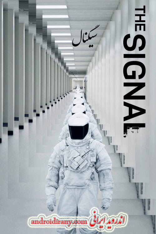 دانلود فیلم سیگنال دوبله فارسی The Signal 2014