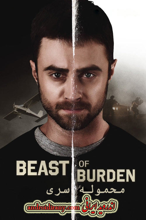 دانلود دوبله فارسی فیلم محموله سری Beast of Burden 2018