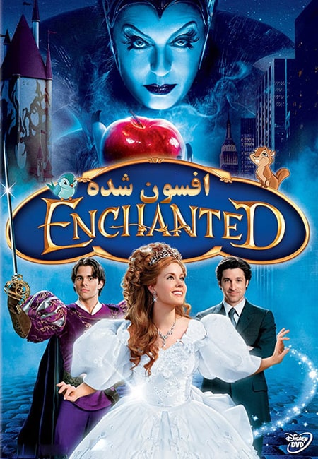 دانلود فیلم طلسم شده دوبله فارسی Enchanted 2007