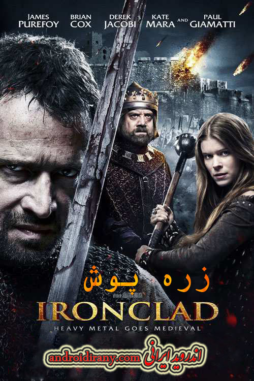 دانلود دوبله فارسی فیلم زره پوش Ironclad 2011