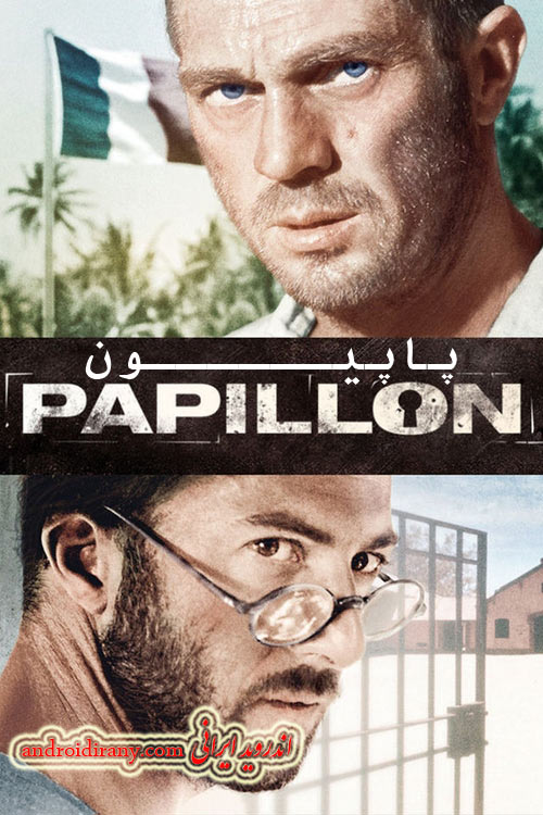 دانلود دوبله فارسی فیلم پاپیون Papillon 1973