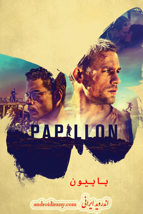 دانلود دوبله فارسی فیلم پاپیون Papillon 2017