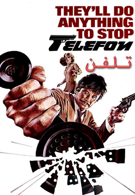 دانلود فیلم تلفن دوبله فارسی Telefon 1977